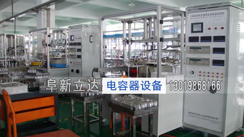CBB65單雙芯通用自動(dòng)成品檢測(cè)機(jī)在浙江惠中工貿(mào)